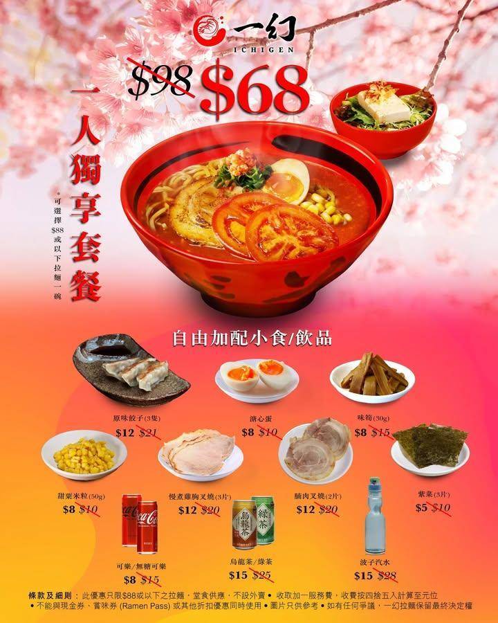 Happy New Year 2026!!
2026年來🥳 一幻㊗️大家…