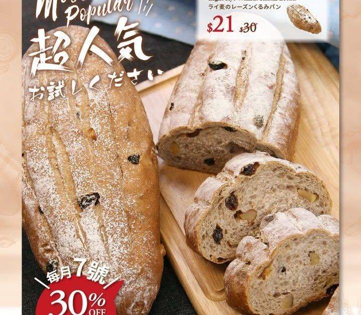 【#門市限定 #每月優惠 7折優惠日】
\ 🔥 1月7日 🔥「超人氣」產品…