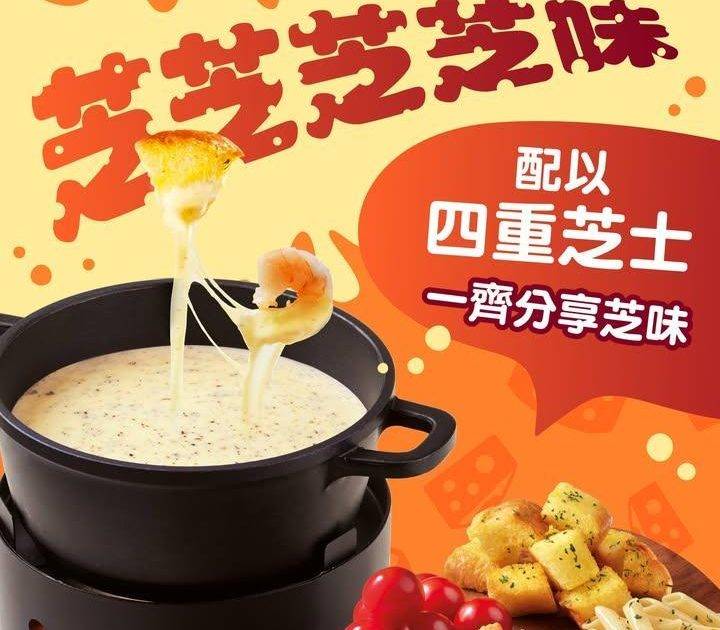 【冬天浪漫約會芝必要💞】
天氣咁凍拍拖唔知去邊好？不如同Baby食黑松露…