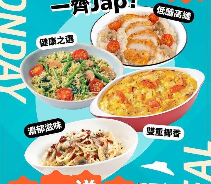 【約埋老Best食好啲😋】
新一年想試多啲新嘢可以由食開始🍝有好嘢食…