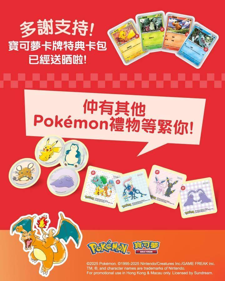 推介|. 必勝客 (金寶樓)