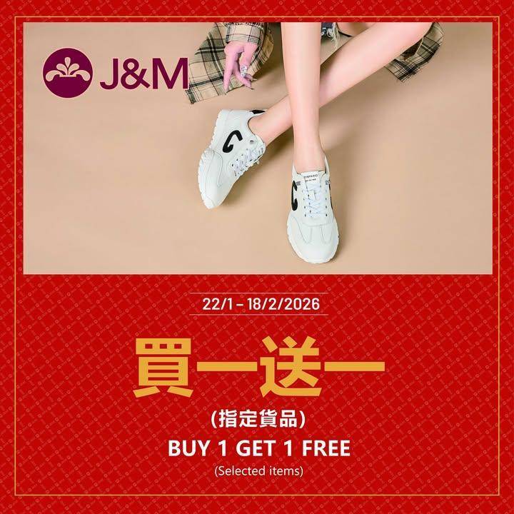 【Joy & Mario迎新春優惠👞】
新年將至是時候準備新年喜慶裝扮…