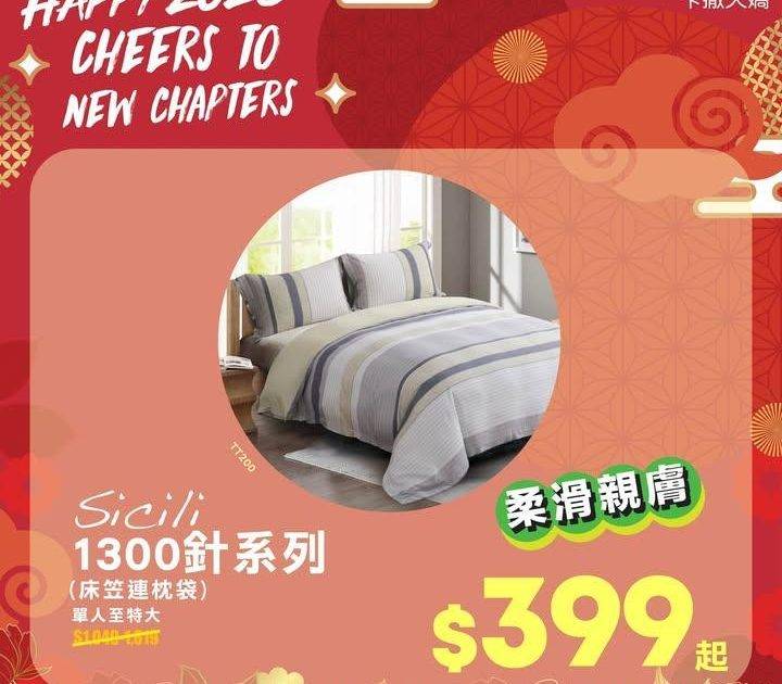 【Casablanca優惠推介】
1月精選的兩款皇牌系列「Sicili …