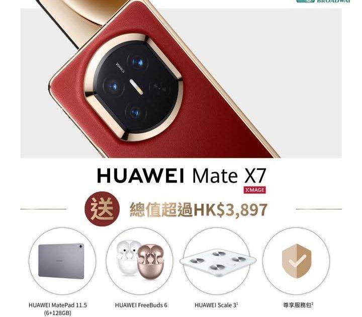 【HUAWEI Mate X7 預訂優惠🎊】
​
🆕HUAWEI Mate…