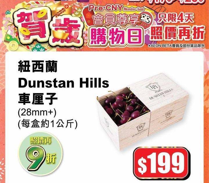 【賀歲會員尊享購物日🧧🧧🧧】
賀歲會員尊享購物日返嚟啦~~大家要留意以下優…