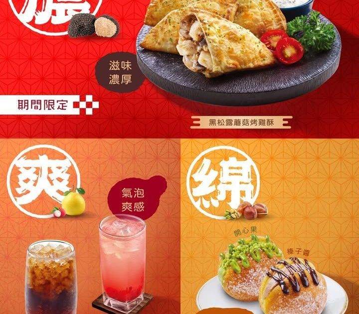 【和風新食感🎌味蕾超震撼！】
當食落嘅味道超越咗食物味道本身就係傳説…