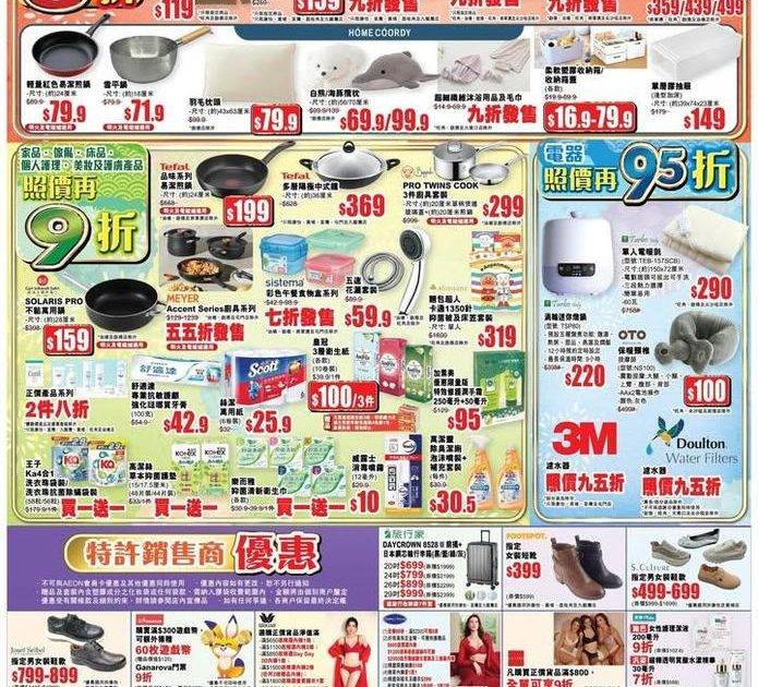 【賀歲會員尊享購物日🧧🧧🧧】
賀歲會員尊享購物日返嚟啦~~大家要留意以下優…