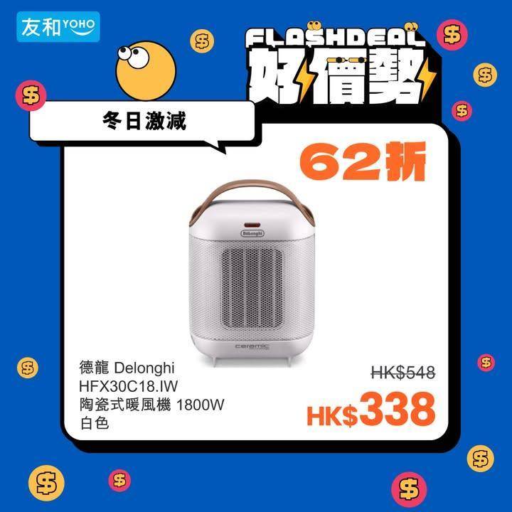 大家睇咗天氣報告未？下星期又要變凍喇🥶 
.
沖涼想舒舒服服或者想喺被窩…