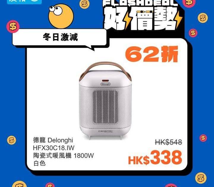 大家睇咗天氣報告未？下星期又要變凍喇🥶 
.
沖涼想舒舒服服或者想喺被窩…