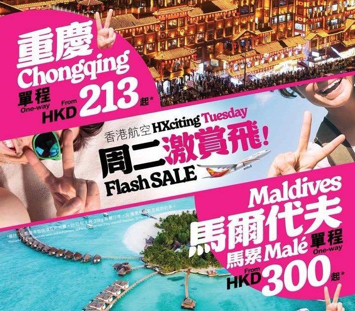 【 周二激賞飛 繼續飛！】
【 Keep Flying Keep HXci…