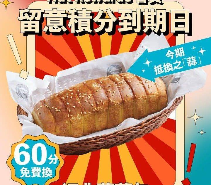 【令星期一變美好嘅方法🍽️】
雖然過咗個Weekend但只要有好心情…
