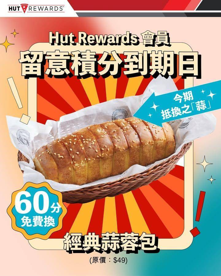 【令星期一變美好嘅方法🍽️】
雖然過咗個Weekend但只要有好心情…