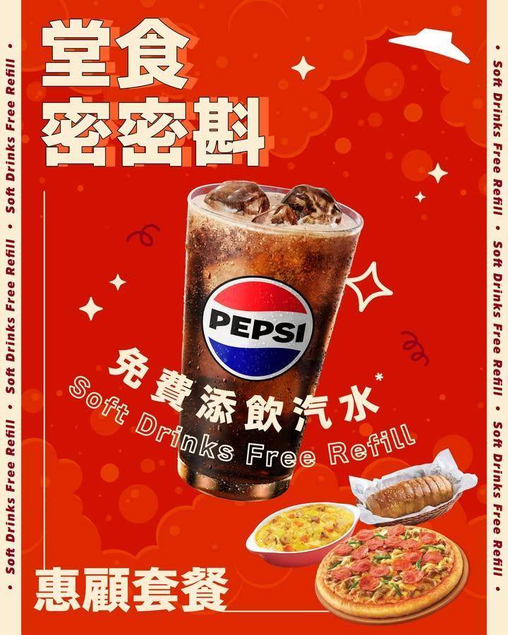 【仲有嘢飲「添」😝！】
「你知唔知呢⋯⋯」「喂我上個禮拜八到⋯⋯」
想…