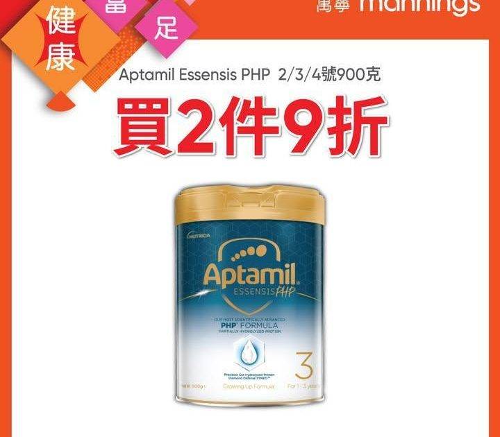 【 萬寧多款優惠keep住送比你😍  】​
​
做個精明消費者！即刻睇吓呢…