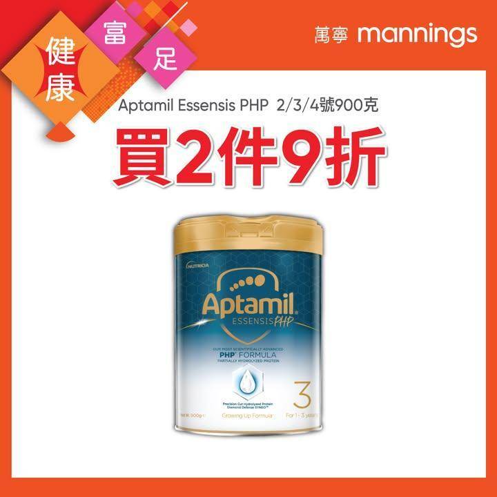 【 萬寧多款優惠keep住送比你😍  】​
​
做個精明消費者！即刻睇吓呢…