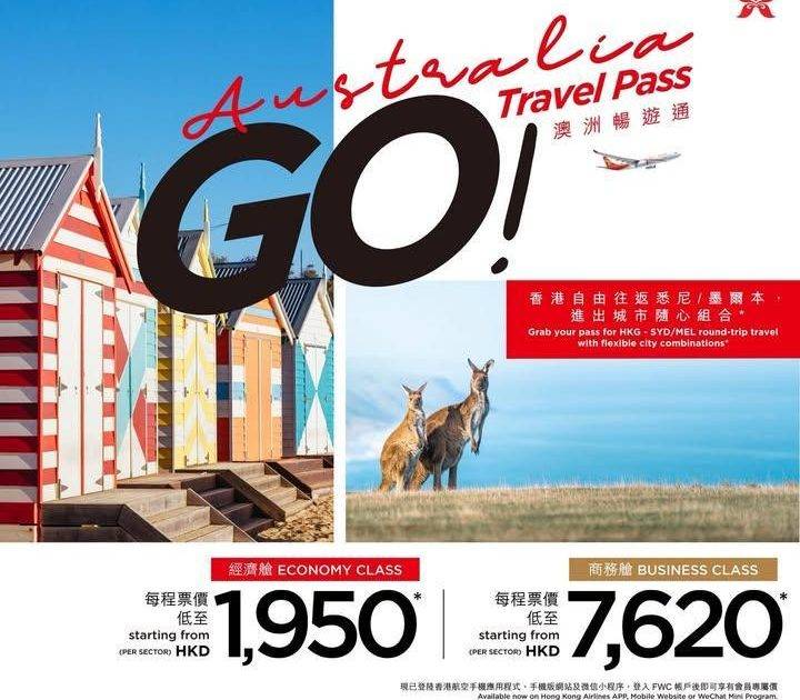 【 召集澳洲旅遊達人 – Let’s “GO Australia” 】
【…