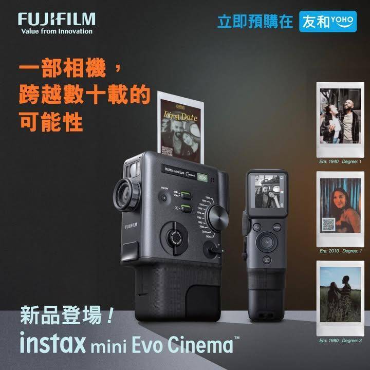 3合1設計🌟Fujifilm Instax mini Evo Cinema…