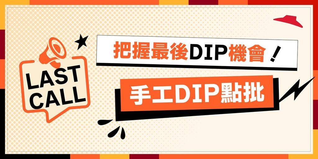 【獨食的禮儀🍽️】
一個人用餐都要有滿滿嘅儀式感😌！尤其是面對將要暫別嘅…