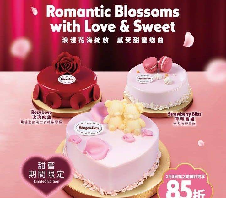 【情人節必備雪糕蛋糕🥰】
情人節最重要係同另一半共享屬於你哋嘅浪漫戀曲…