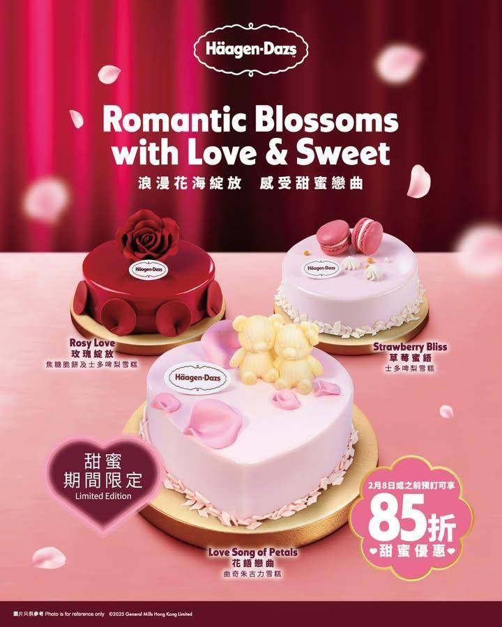 【情人節必備雪糕蛋糕🥰】
情人節最重要係同另一半共享屬於你哋嘅浪漫戀曲…