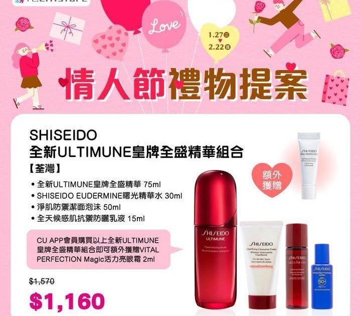 【情人節禮物提案💕】
想為摯愛送上最窩心驚喜？千色 Citistore …