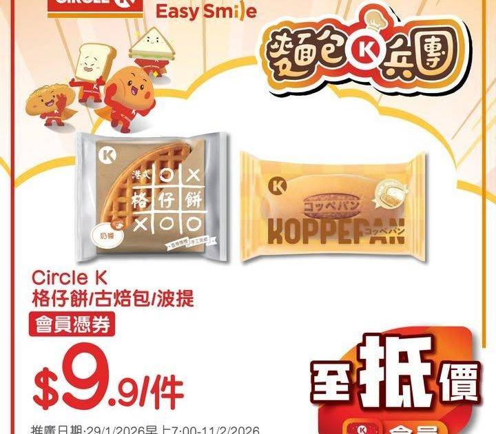 【會員至抵價】精選會員優惠✨
.
各位 OK Stamp It 會員留意！…