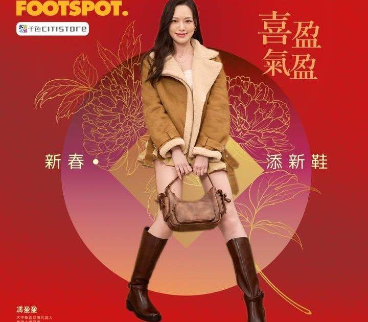 【🧧FOOTSPOT. 歲晚狂減大優惠】
FOOTSPOT.祝您喜氣盈盈…