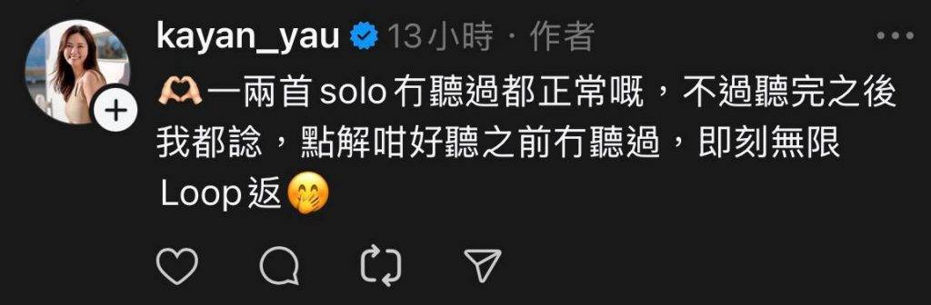 游嘉欣 孔德賢 (圖片來源:threads)