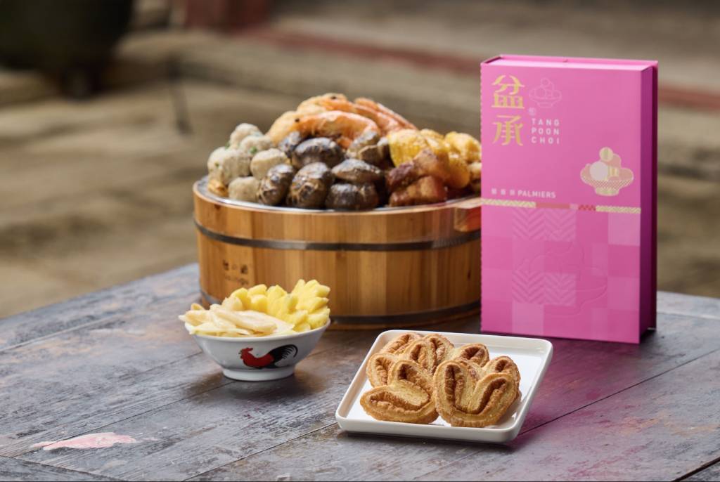 新年禮盒 新春 (圖片來源:官方授權圖片)