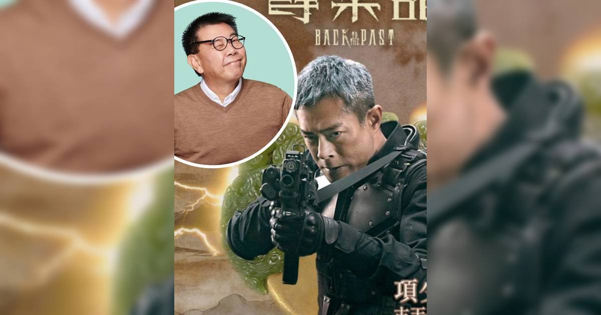 過氣電台DJ連日唱淡《尋秦記》 網民圍剿一句KO都唔認衰？