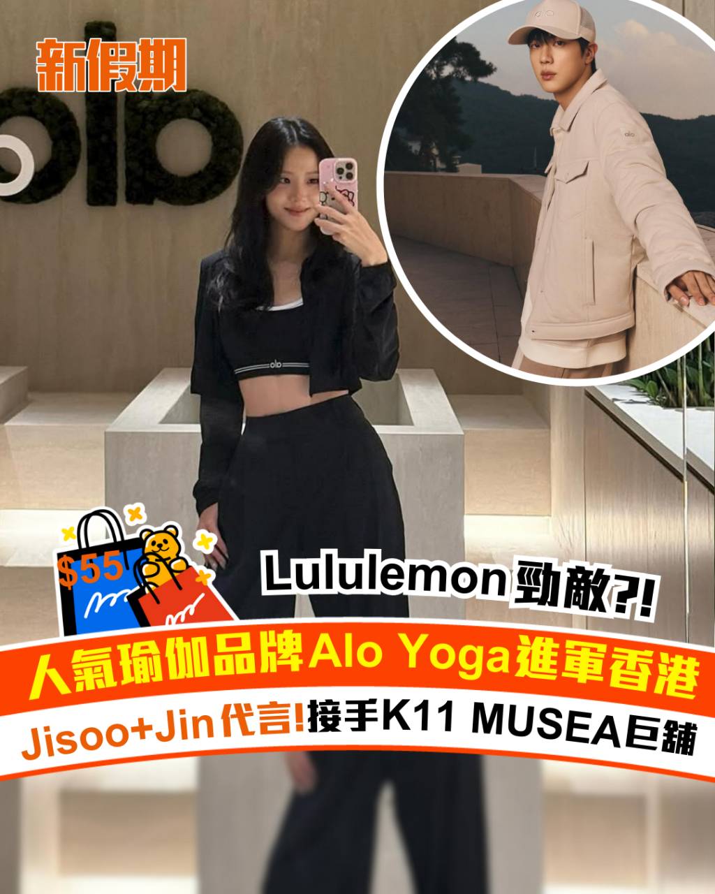 瑜伽品牌 alo yoga k11 (圖片來源:)