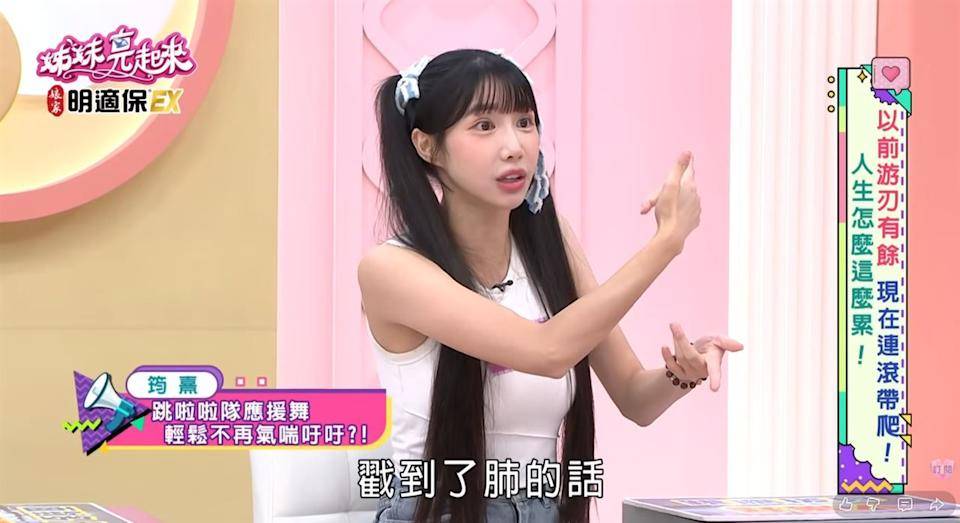 最新時事速遞 啦啦隊 (圖片來源:民視生活資訊 Formosa TV Life)