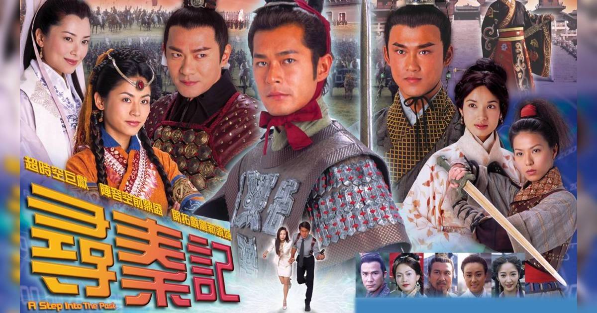 TVB回應觀眾訴求重播《尋秦記》！落實關鍵日子每晚連播兩集 助攻電影加長版