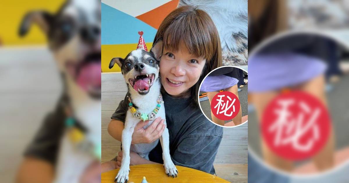 55歲阮小儀膝頭驚現離世愛犬伸脷樣 叱咤得獎女團「雙嬰臉」再引熱議