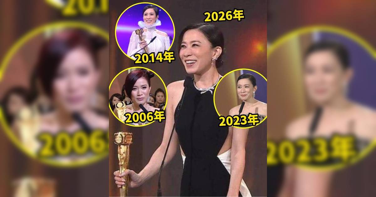 視后佘詩曼奪獎記錄為全台之冠 由雞仔聲到獲封「港劇一姐」