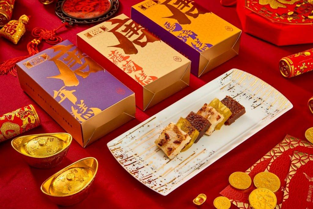 年糕 蘿蔔糕 推薦 新年 早鳥 優惠 (圖片來源:官方授權圖片)