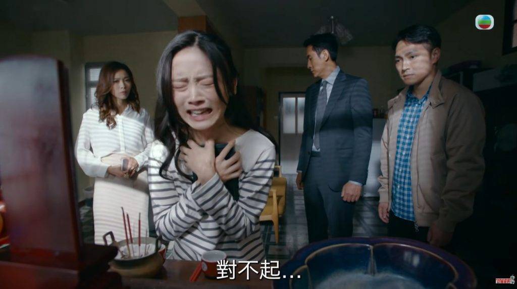 萬千星輝頒獎典禮 最佳男配角 (圖片來源:TVB)