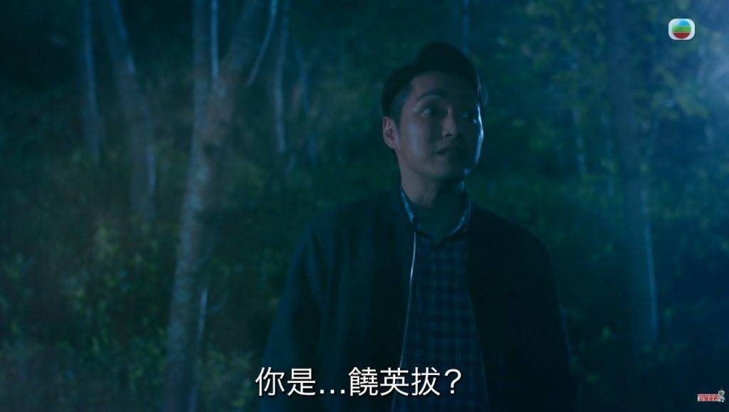 萬千星輝頒獎典禮 最佳男配角 (圖片來源:TVB)