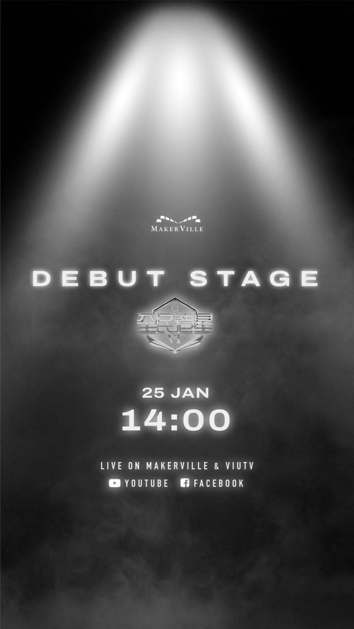 全民造星6 zpot (圖片來源:MakerVille)