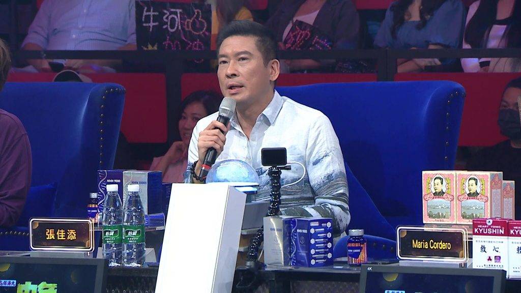 張佳添 甄采浠 (圖片來源:TVB)