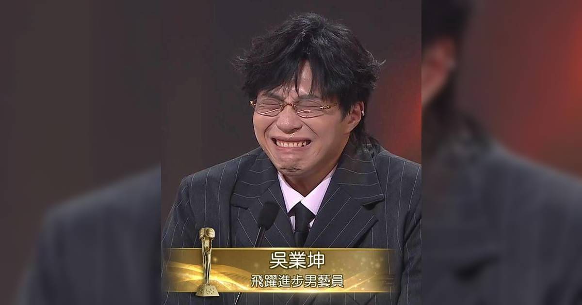 萬千星輝2025｜35歲吳業坤終於奪「飛躍進步男藝員」 十年陪跑七度提名