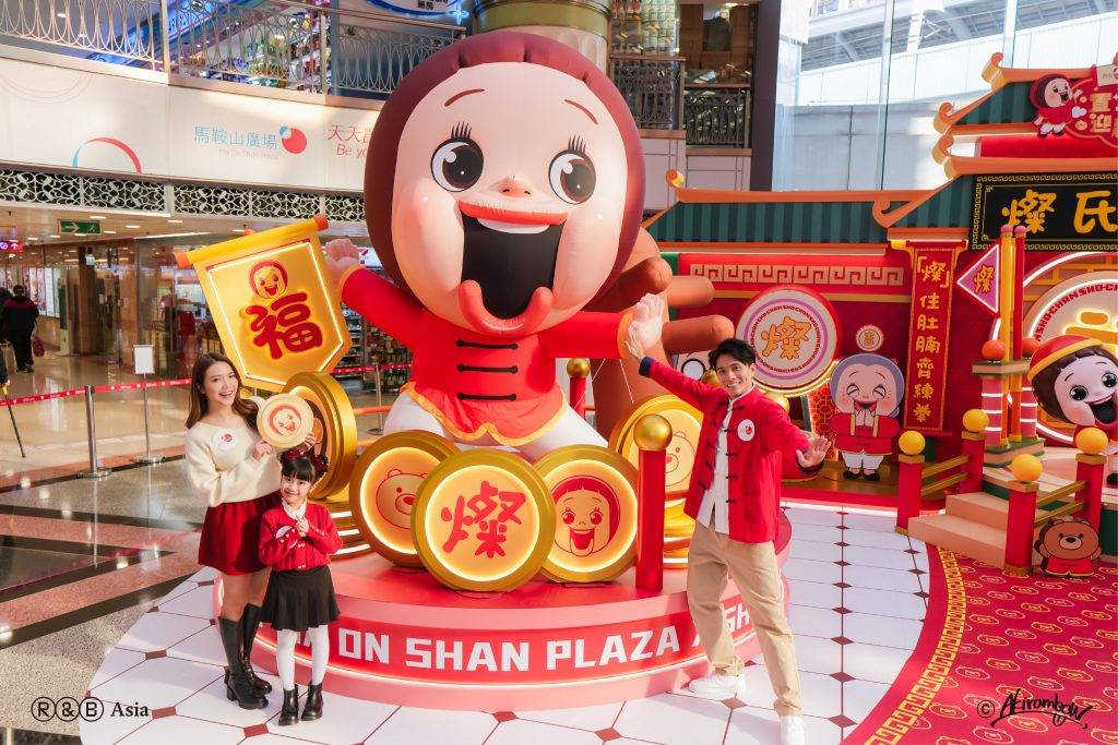 新年好去處 打卡 (圖片來源:官方圖片)