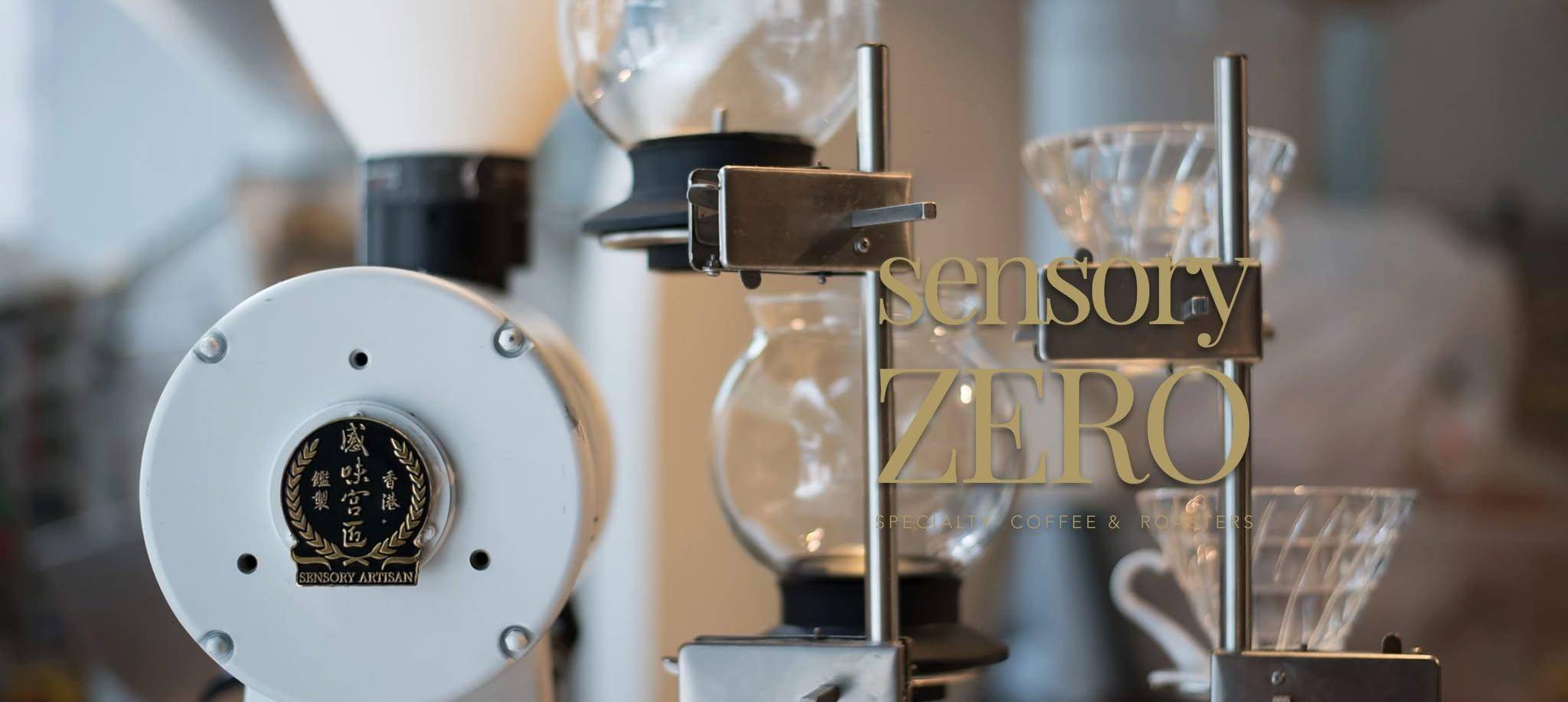 推介|. sensory ZERO ROASTERLAB (香港科學園)