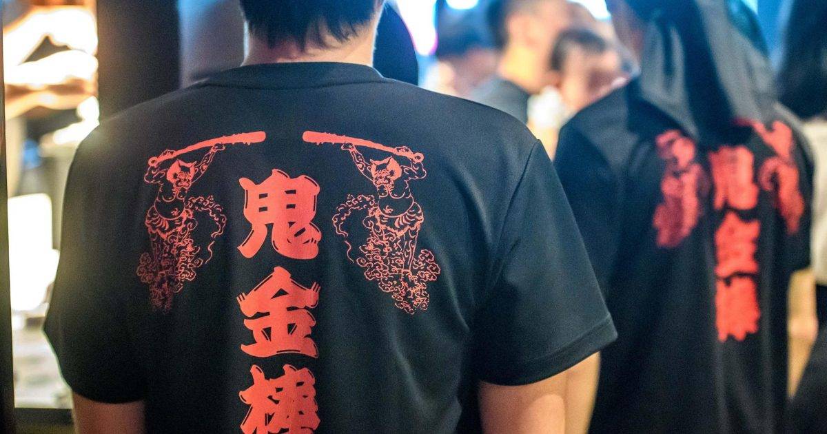 鬼金棒 – 尖沙咀餐廳 必食增量叉燒辣麻味噌拉麵+芫荽辣麻味噌拉麵+味玉辣麻味噌拉麵