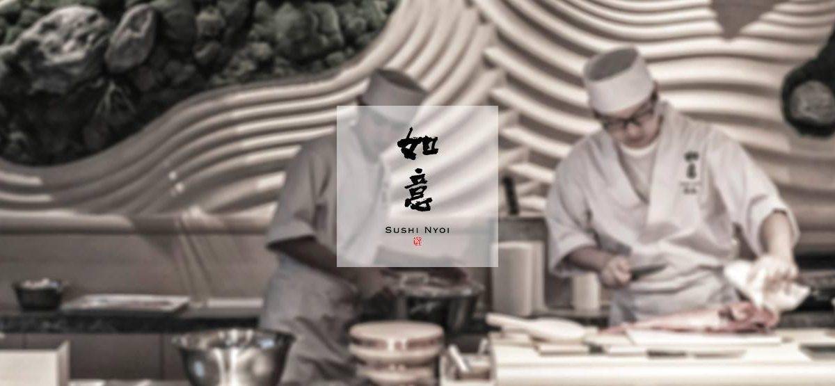 如意 – 銅鑼灣餐廳 必食大吞拿魚中吞拿魚三文治+海膽+深海池魚+燒竹籤魚