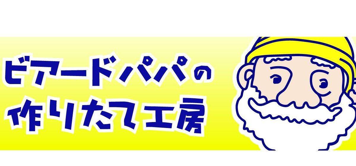 Beard Papa’s (MOKO新世紀廣場) – 旺角餐廳 必食招牌卡士達泡芙+季節限定口味泡芙
