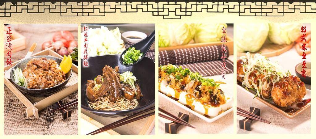 讚好台灣 – 紅磡餐廳 必食紅燒牛肉麵+滷肉飯+珍珠奶茶