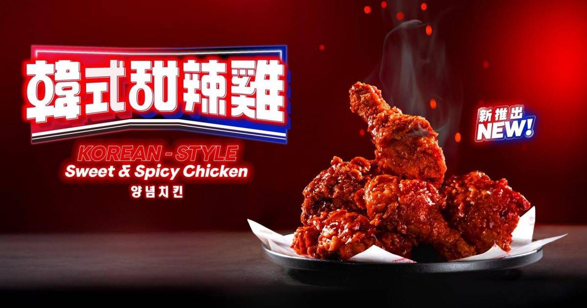 快樂蜂 (海寶花園) – 大埔餐廳 必食漢堡包