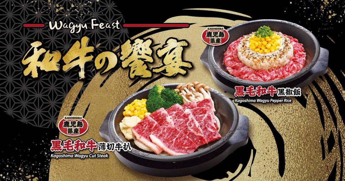 Pepper Lunch Express (海之戀商場) – 荃灣餐廳 必食鐵板牛排+鐵板飯+日式料理