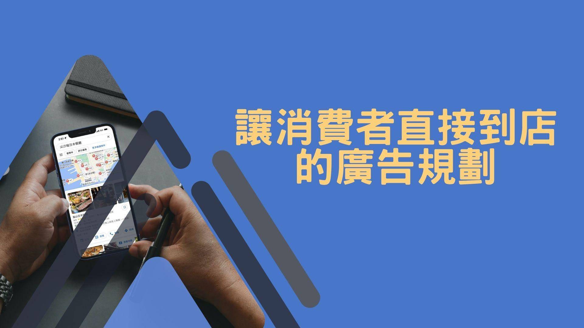 推介|. 上野鐵板燒專門店